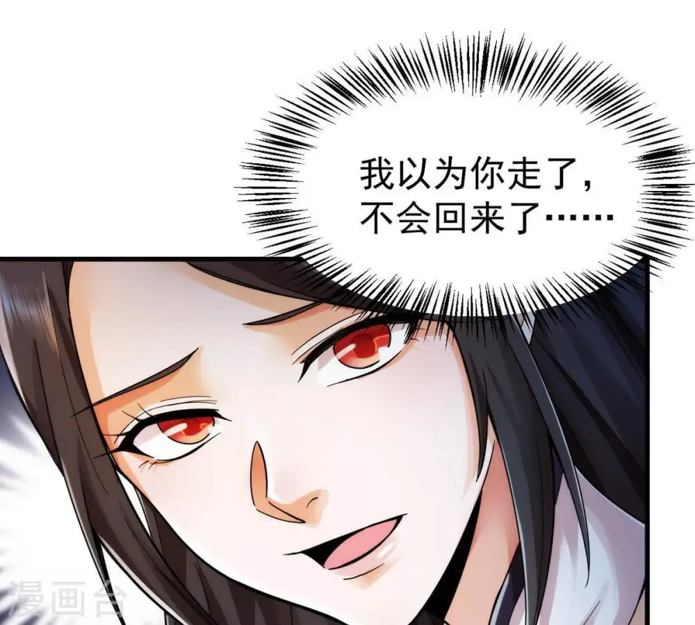 第89话 林辰你真的逃了嘛57