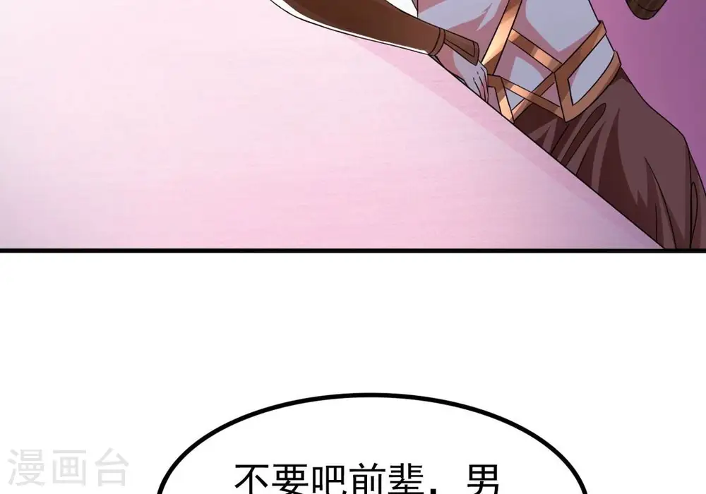 第350话 王的象征65