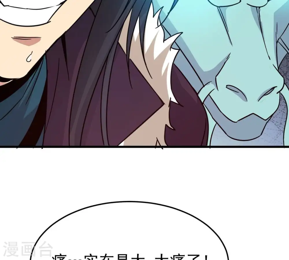 第300话 欲戴王冠，必承其重6