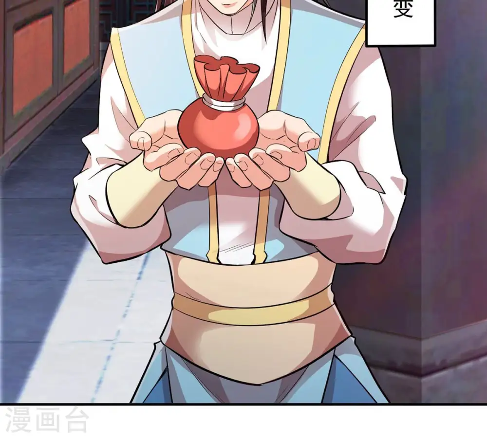 第118话 风太大听不见28