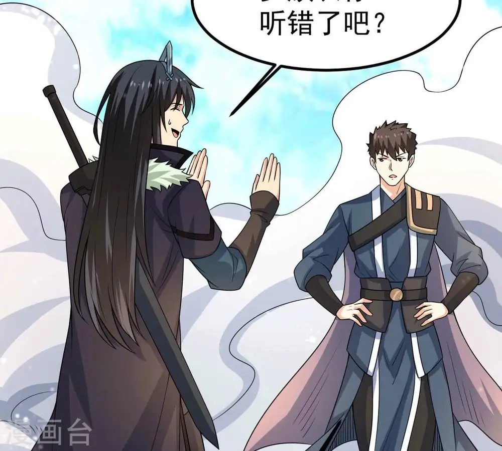 第275话 吞噬魔力1