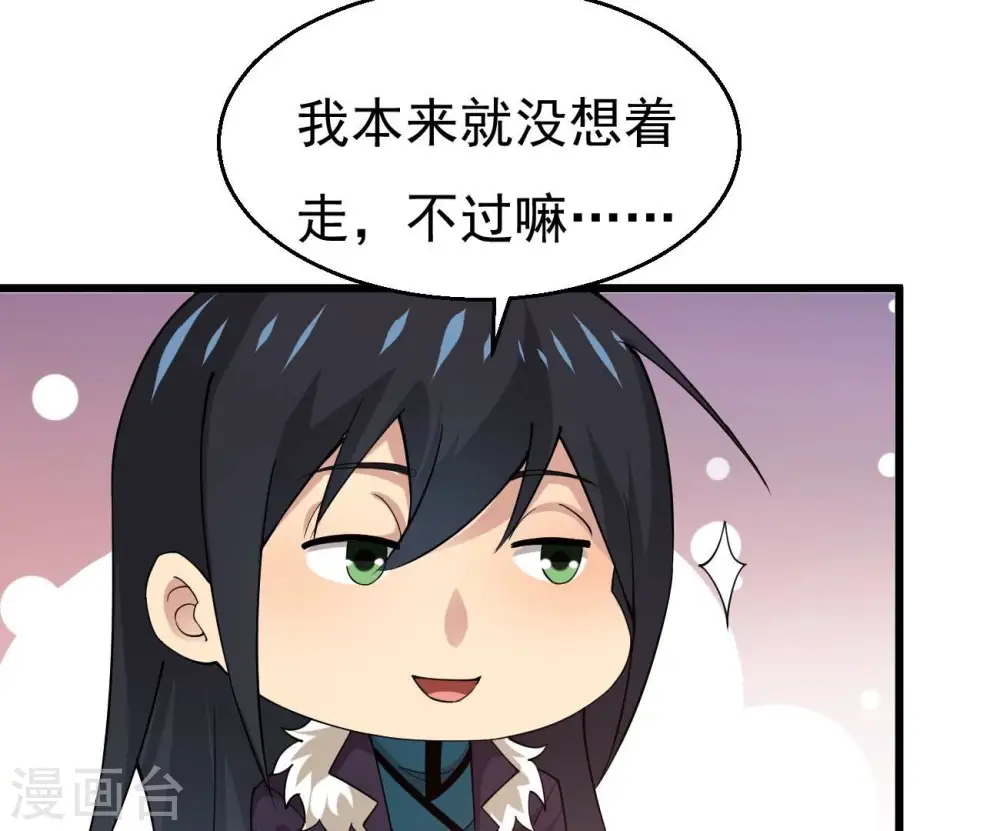第323话 小子！不服来战！14