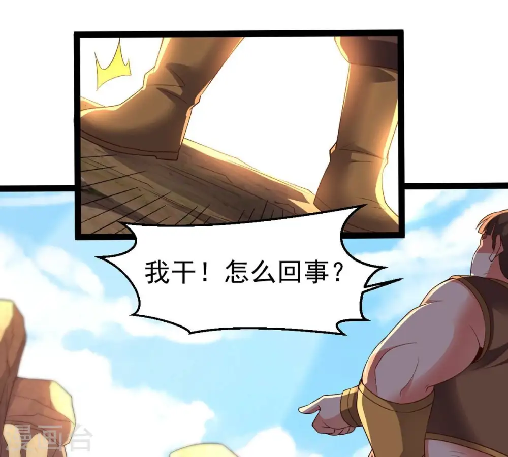 第249话 鸭大帝7