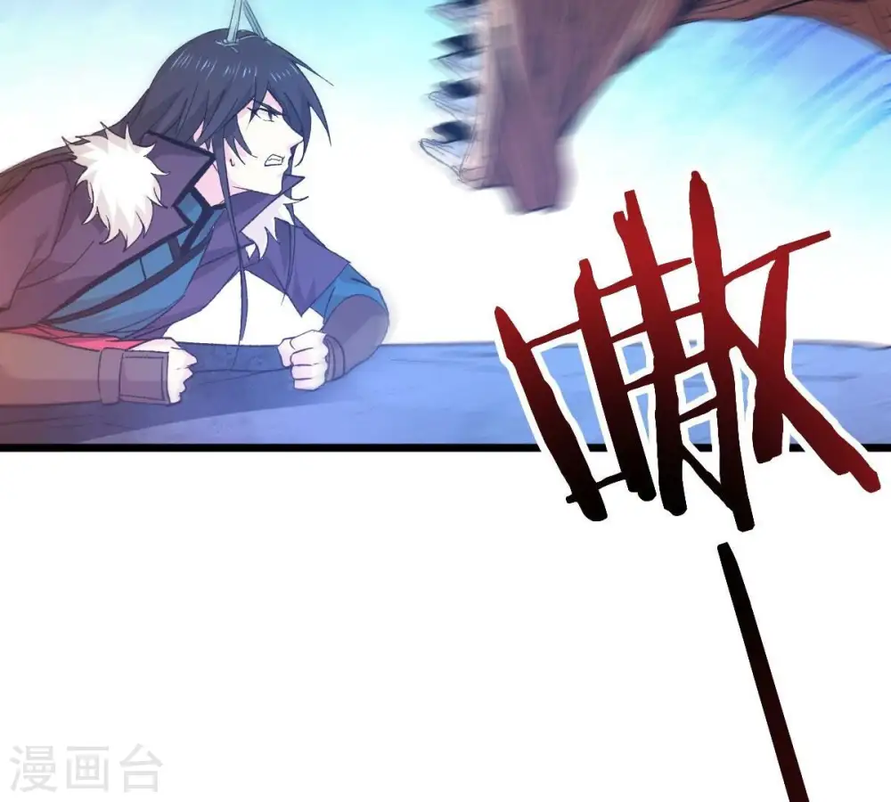 第225话 树妖？55