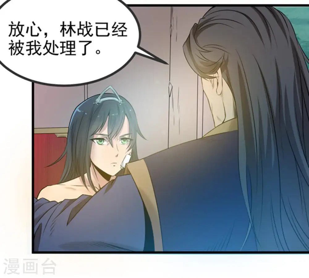 第26话 父亲归来62