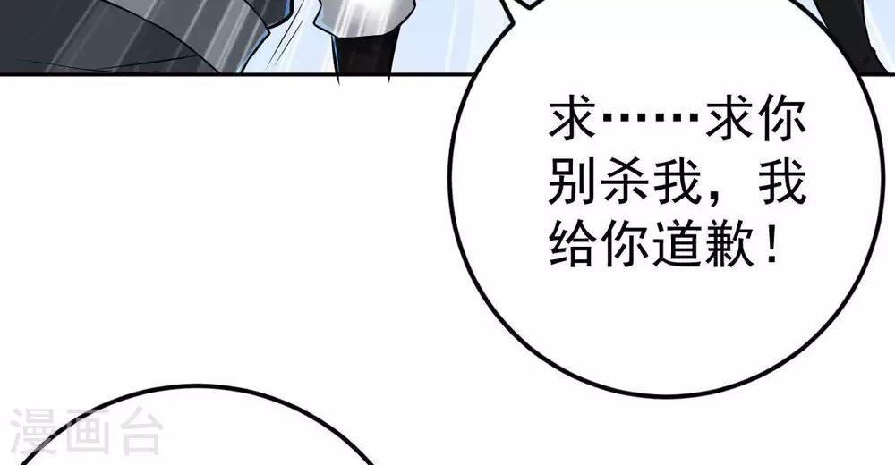 第21话 生死决250