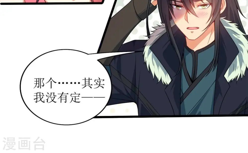 第192话 巨佛窟41