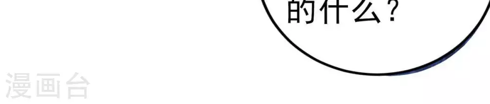 第9话 三翼狮王31