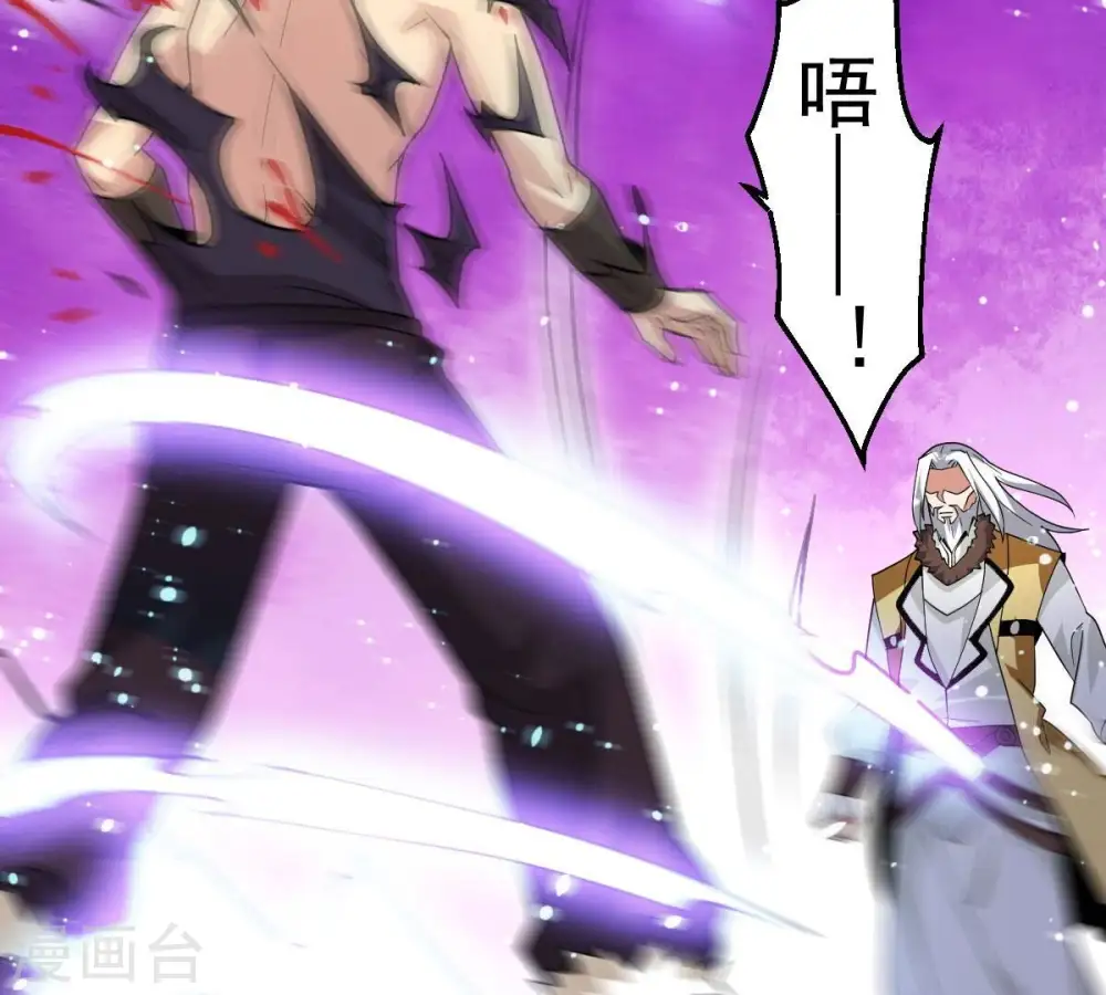 第229话 刑天虚72