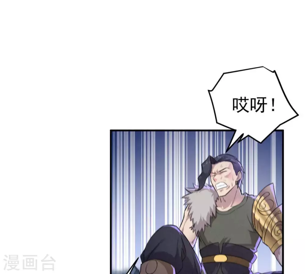 第4话 天火印7