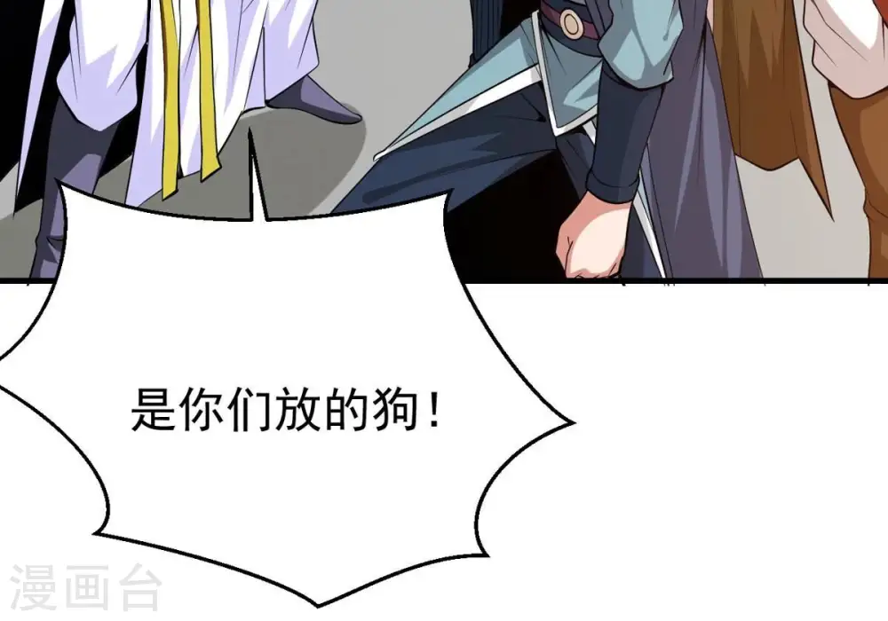 第295话 幽冥虚王52