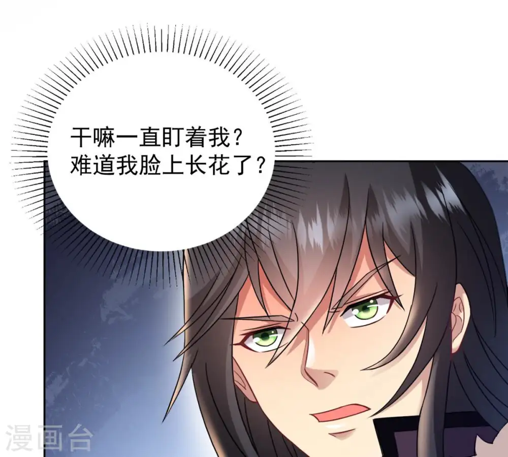第137话 前往血渊45