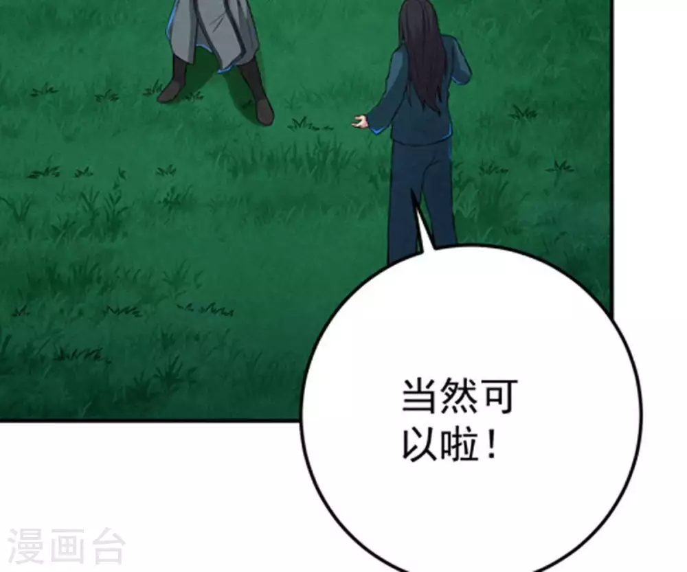 第16话 林家族典31