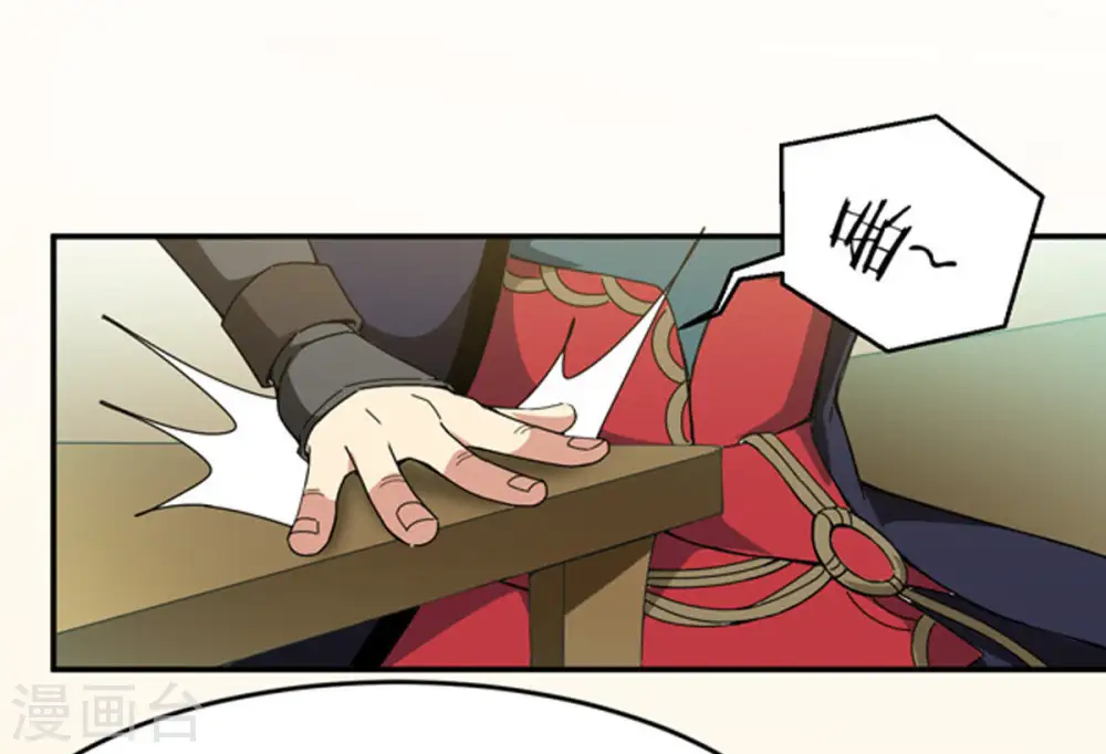第67话 云衣师姐33
