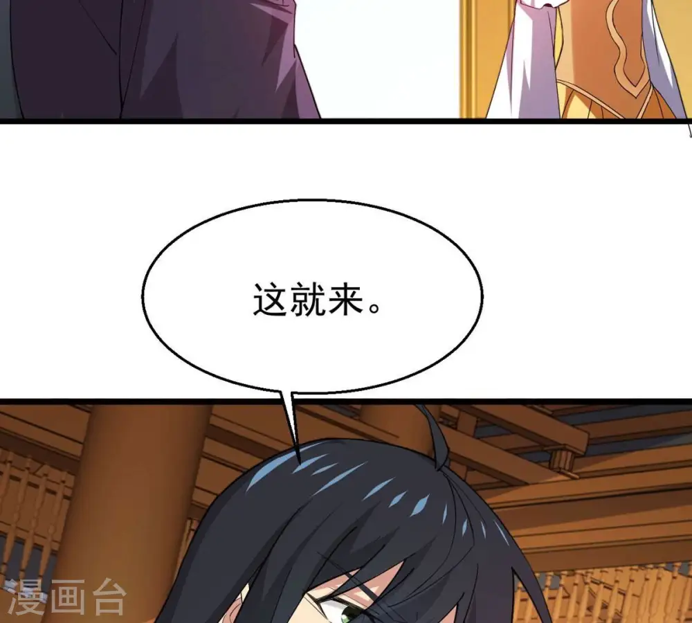 第339话 冰火道图79