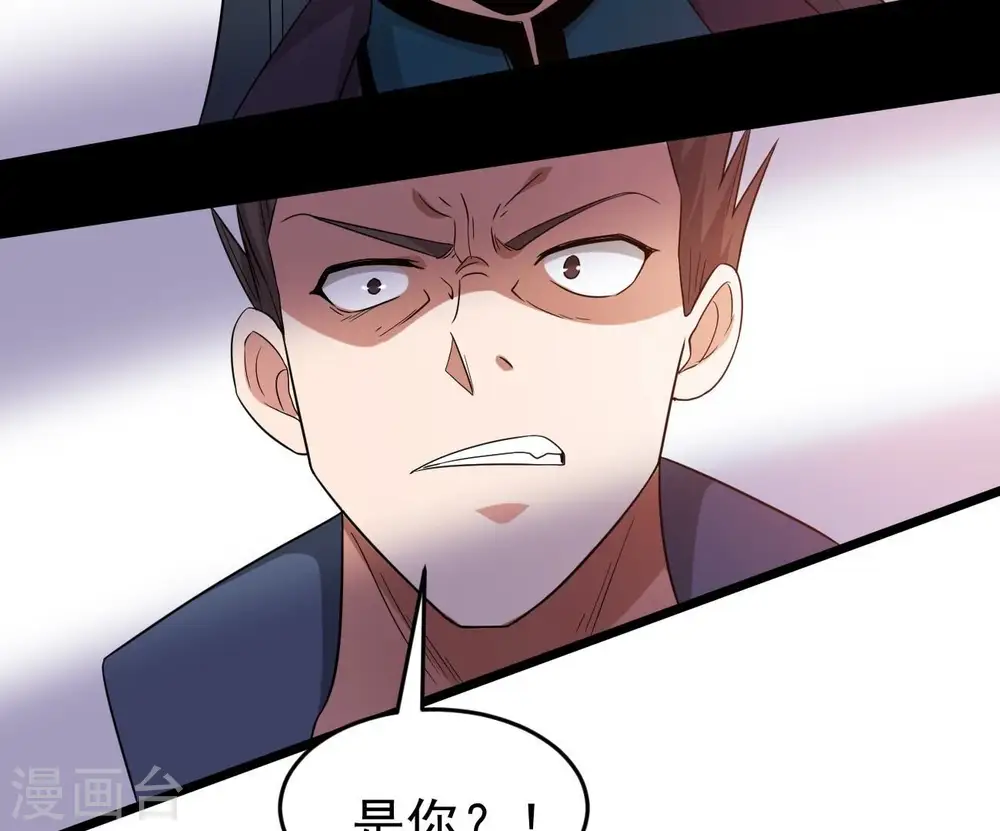 第288话 太虚古墓38