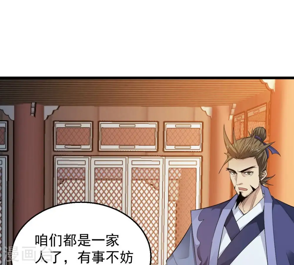 第182话 流通天与红家的恩怨23