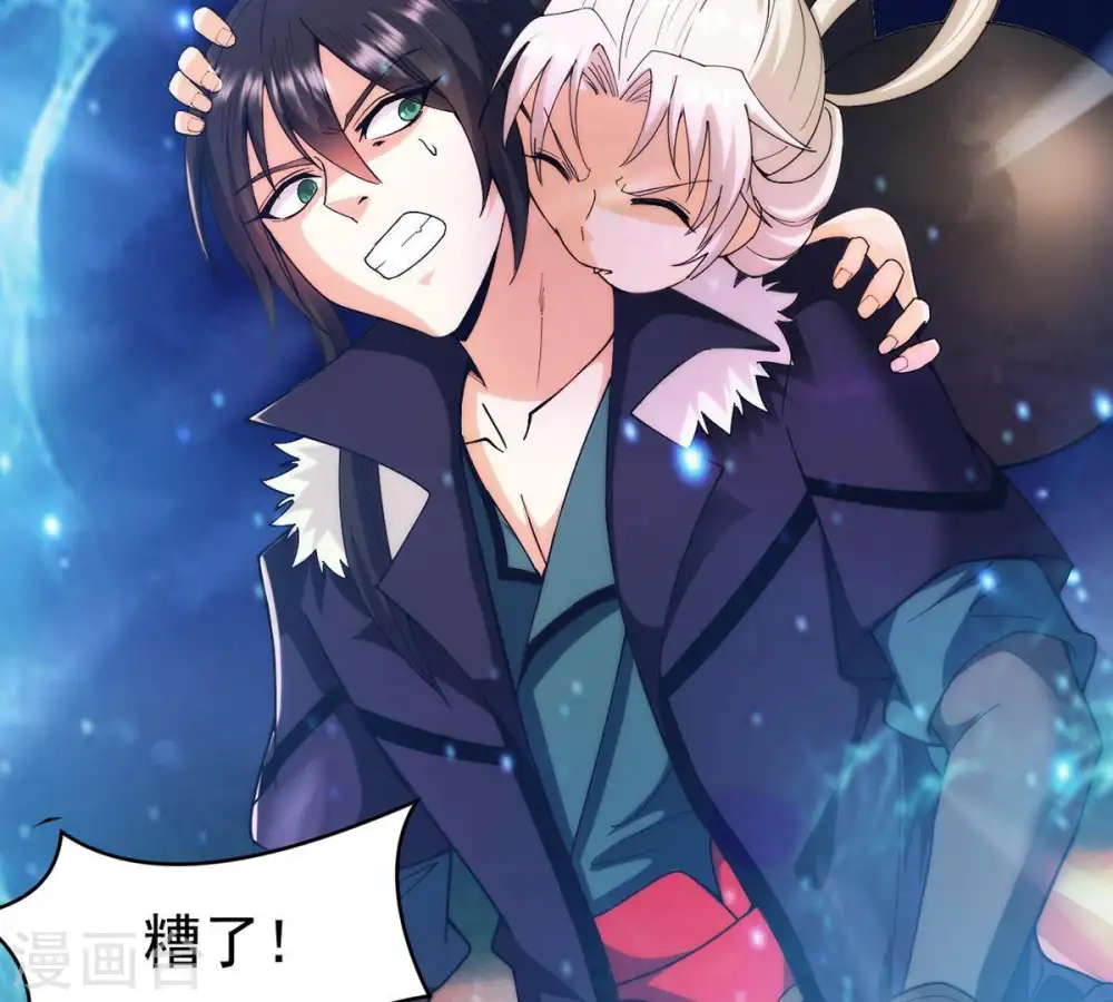 第86话 怜香惜玉？36