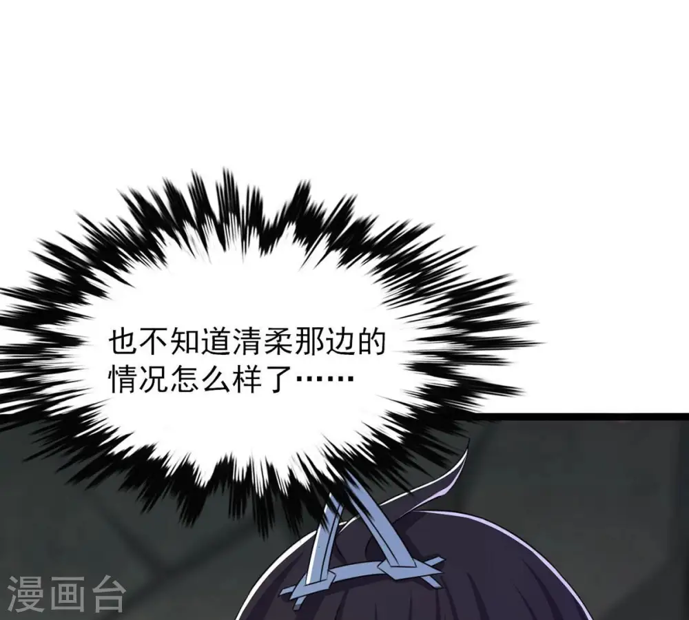 第167话 出现一只小妖兽15