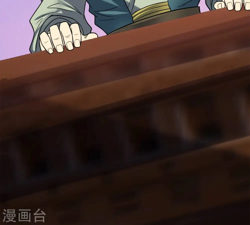 第139话 拍卖会的藏宝图18