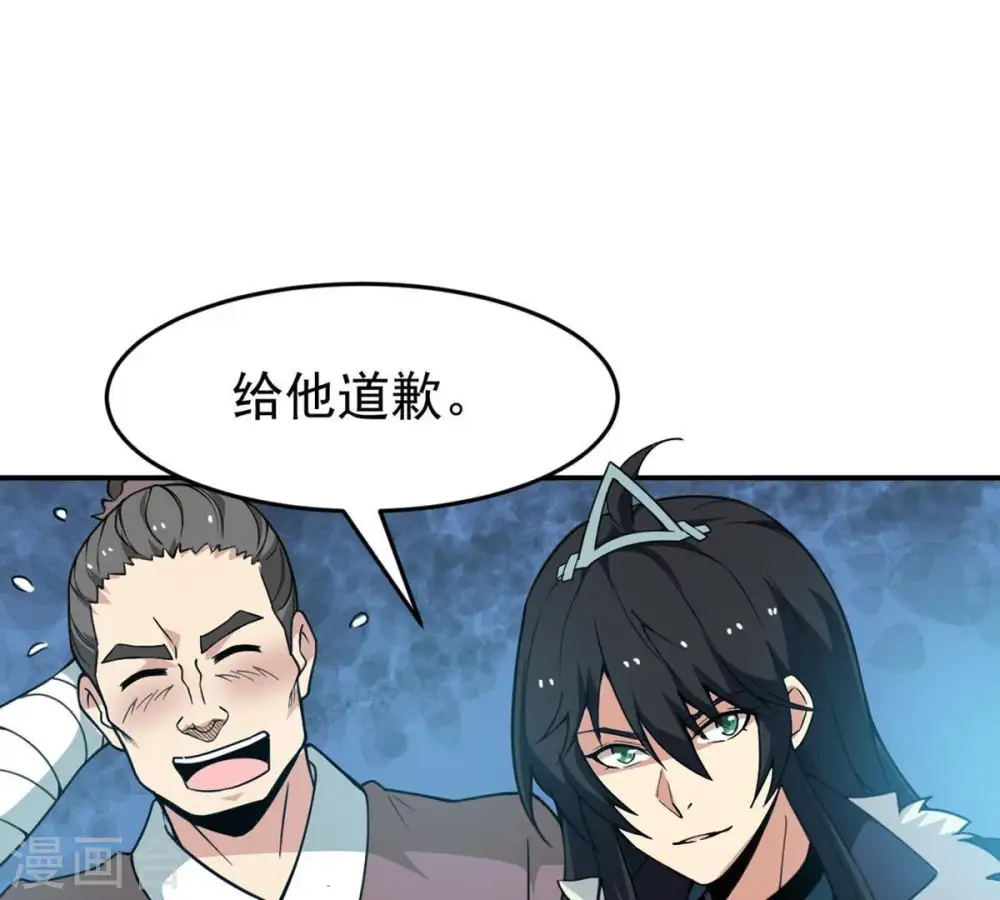 第61话 指点迷津28