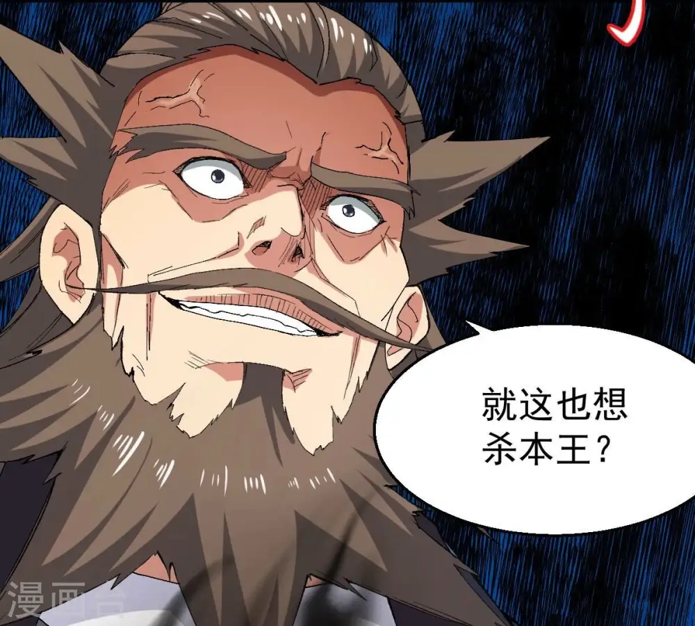 第188话 这是？情敌？46