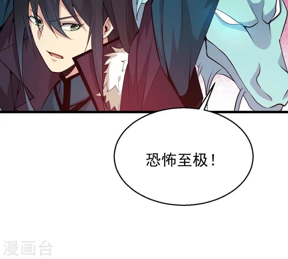 第281话 云丹大尊73
