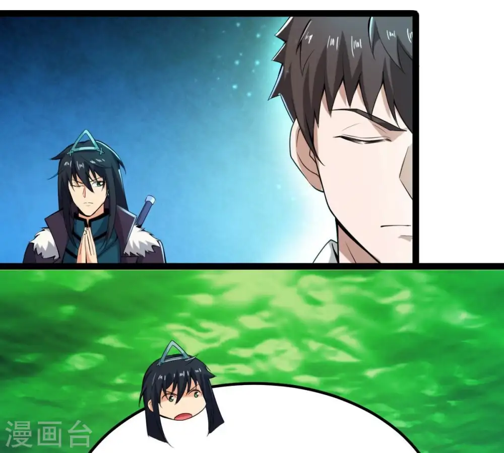 第275话 吞噬魔力83