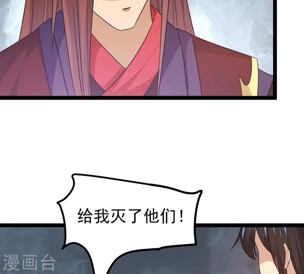 第308话 我欠你的……47