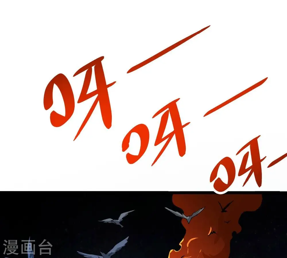 第226话 兽化形态91