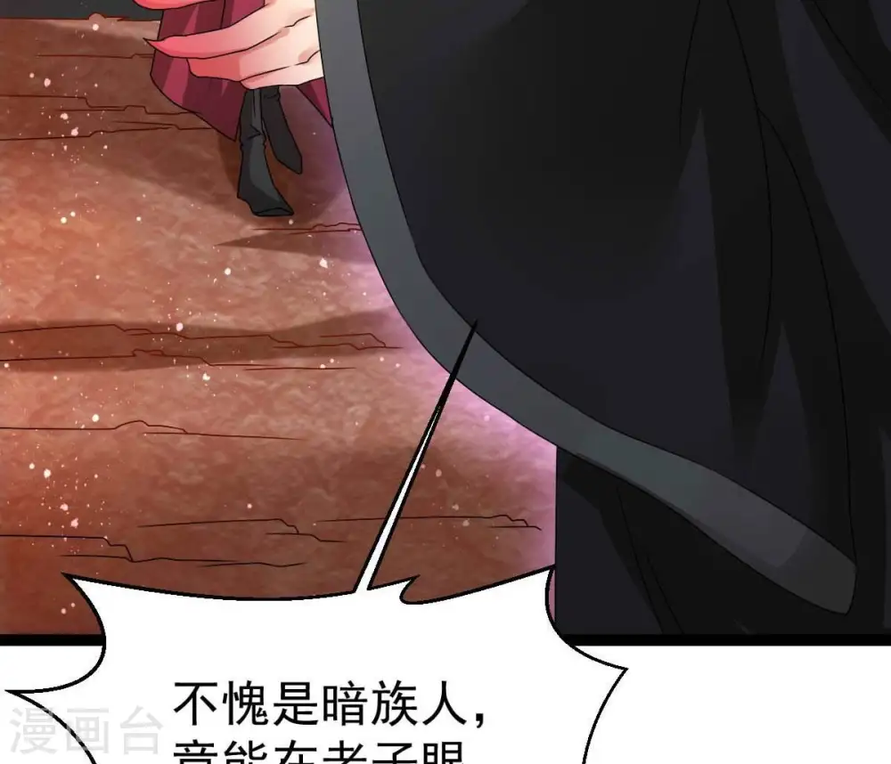 第267话 这就是虚刃池？32