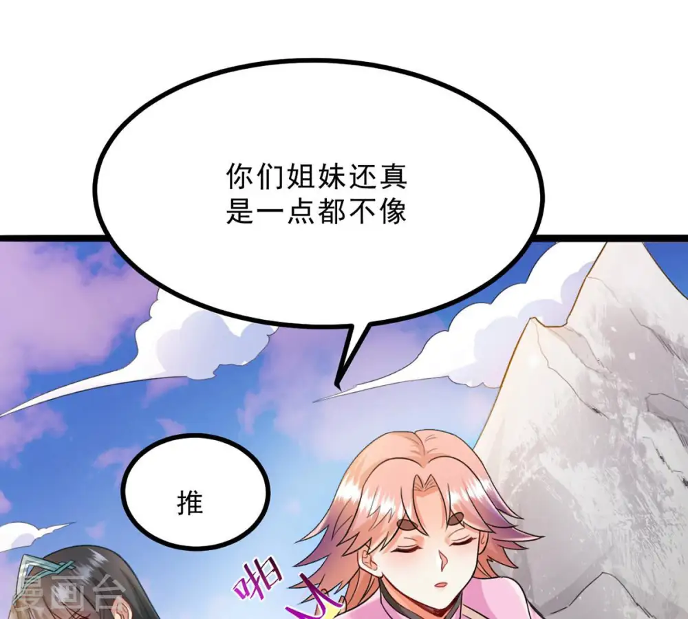 第132话 我不需要人护着50