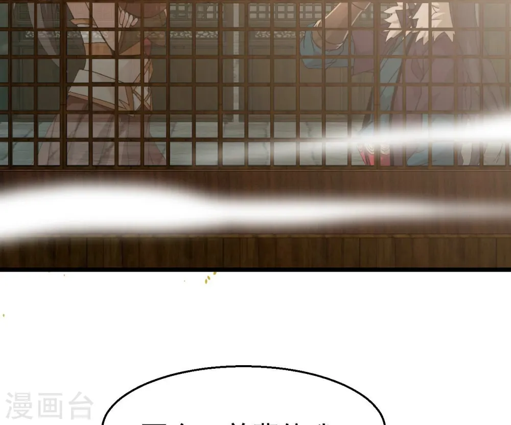 第321话 登上混天门37