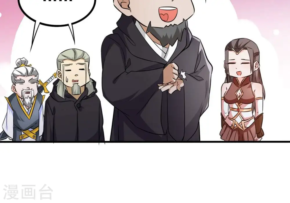 第355话 大帝禁制86