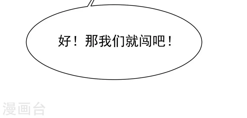 第288话 太虚古墓117