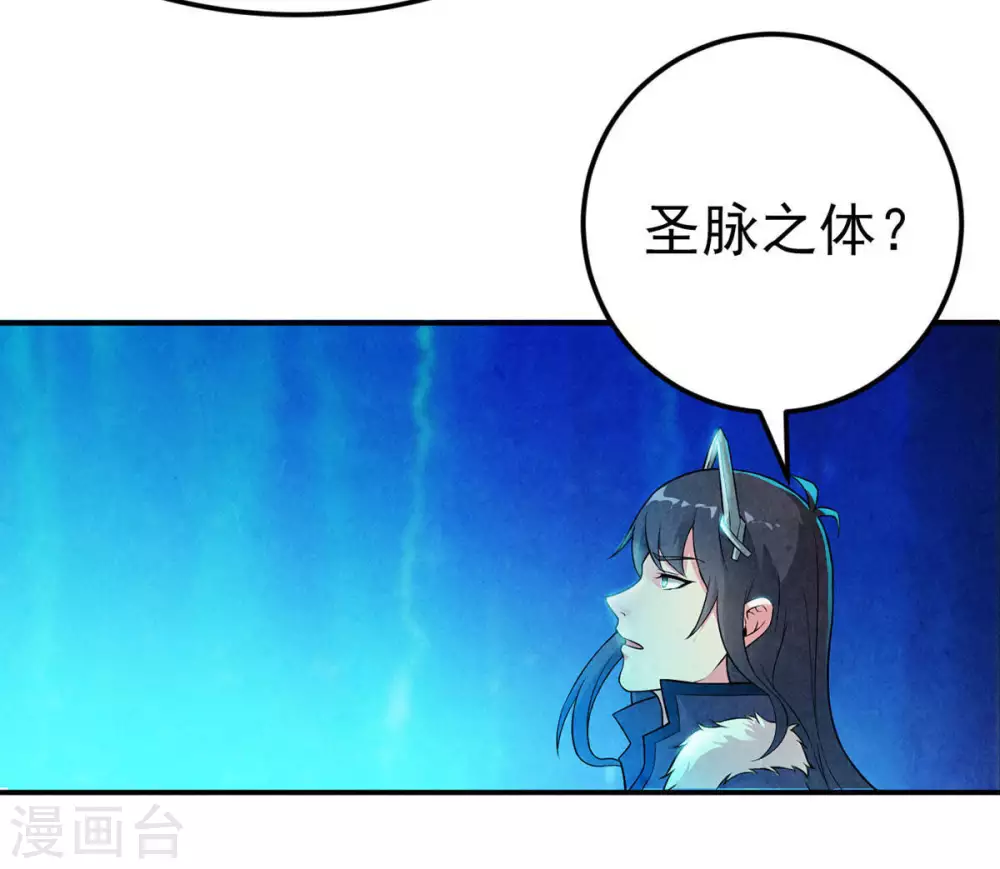 第2话 吞噬63