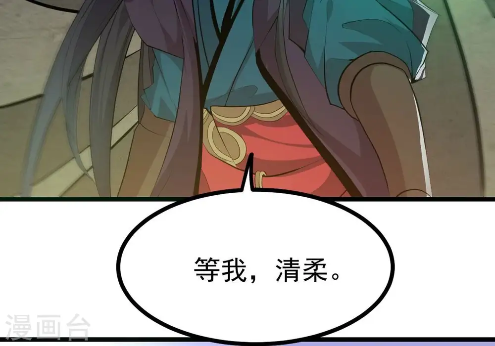 第309话 围攻辰盟5