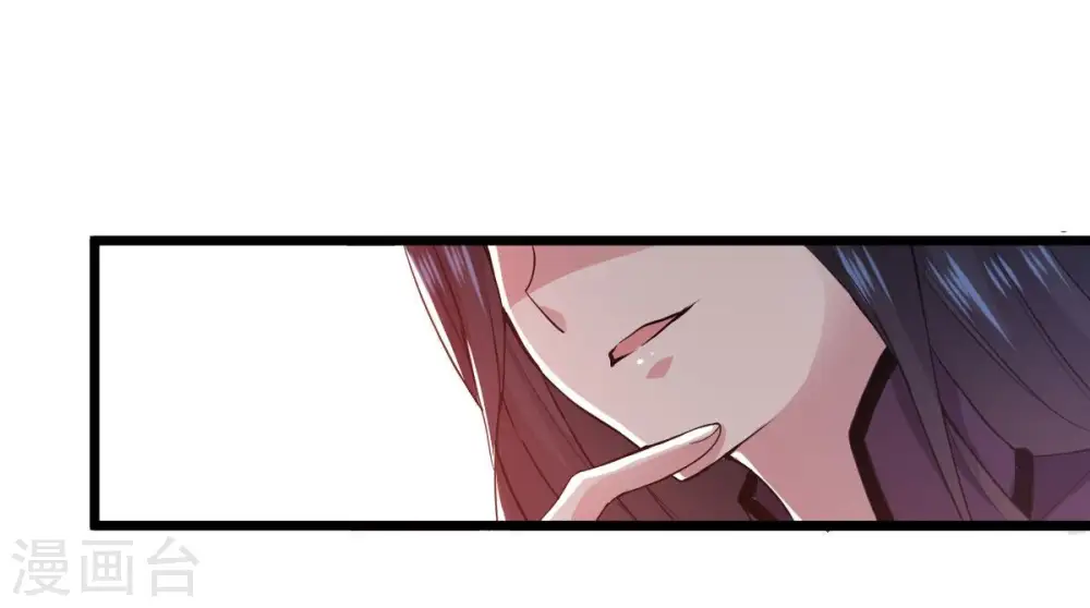 第217话 天骄争夺战正式开始15