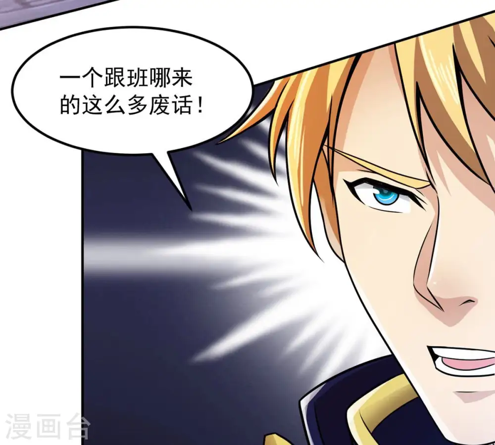第125话 与傀儡的区别37
