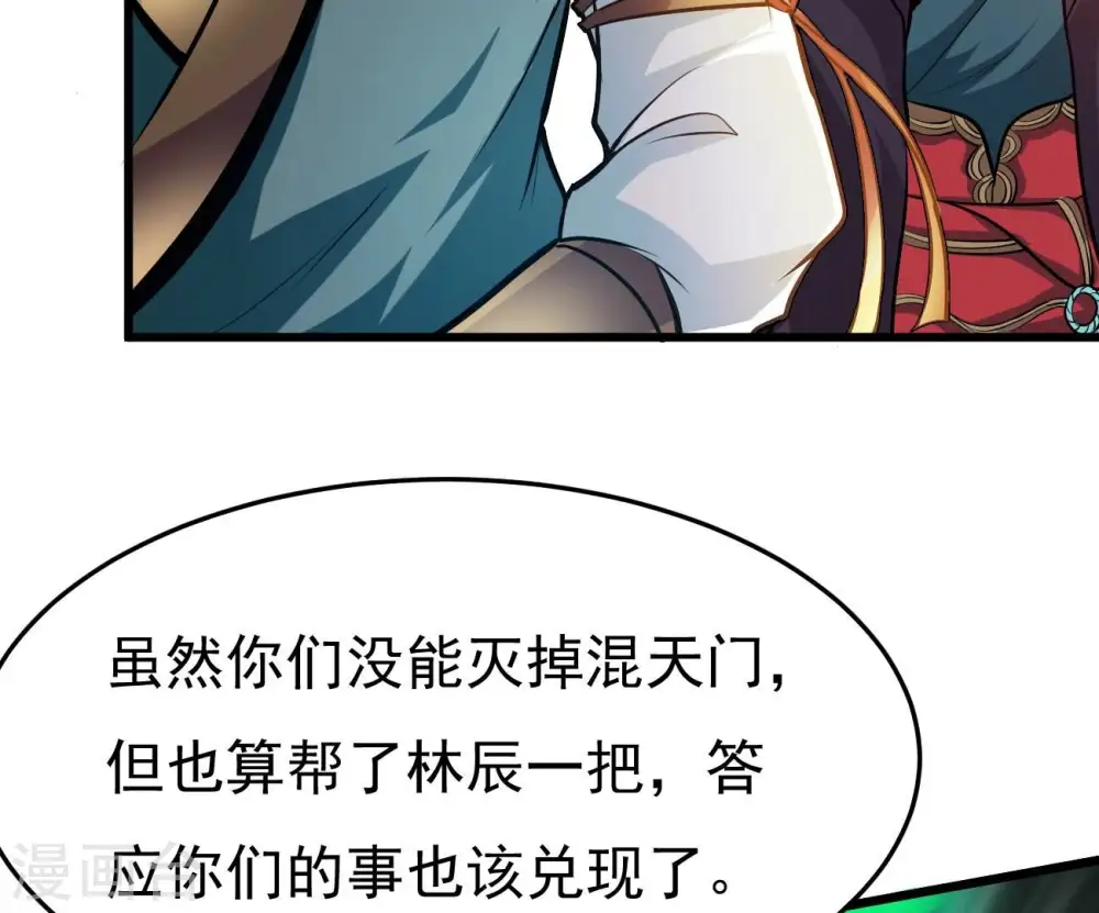 第347话 古棺之谜66