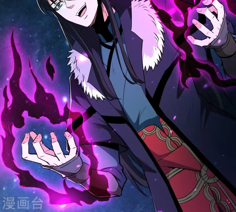 第77话 天煞阎罗经53