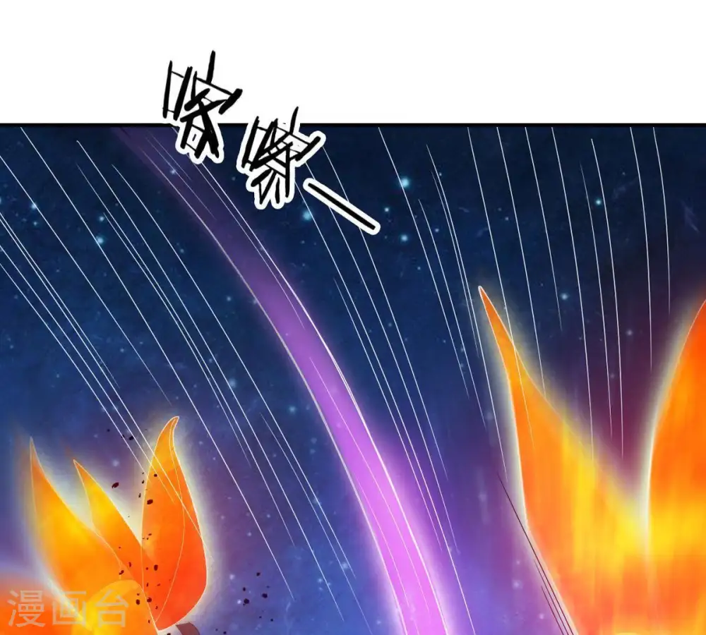 第74话 魔灵来袭39