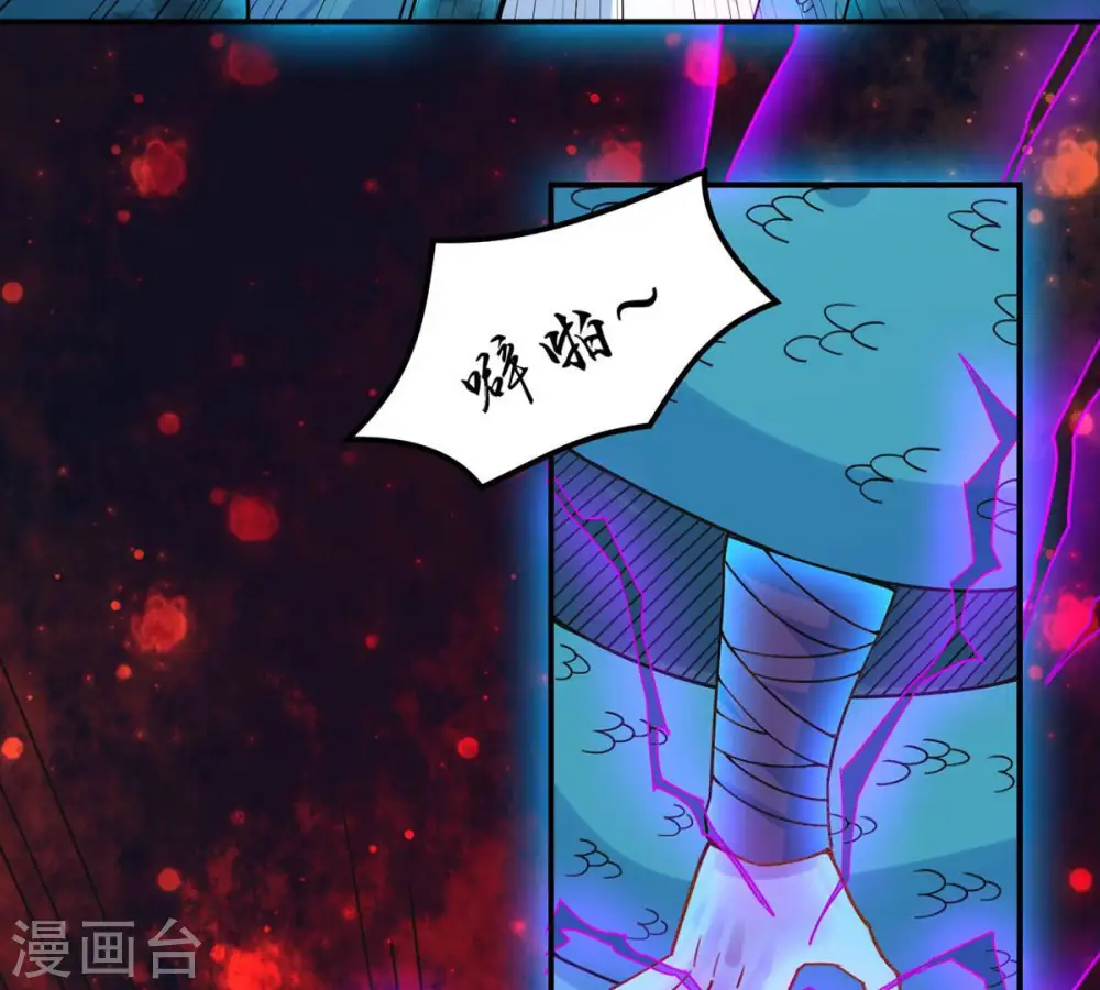 第105话 魔种！爆！57