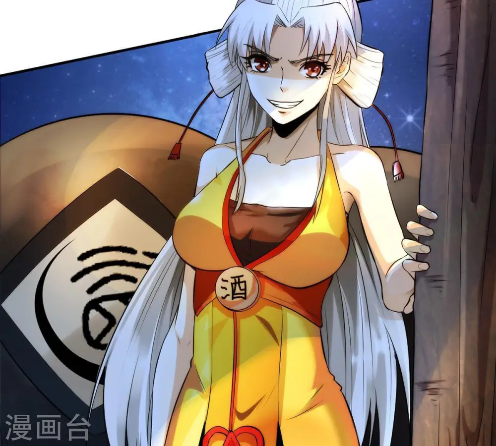 第86话 怜香惜玉？3