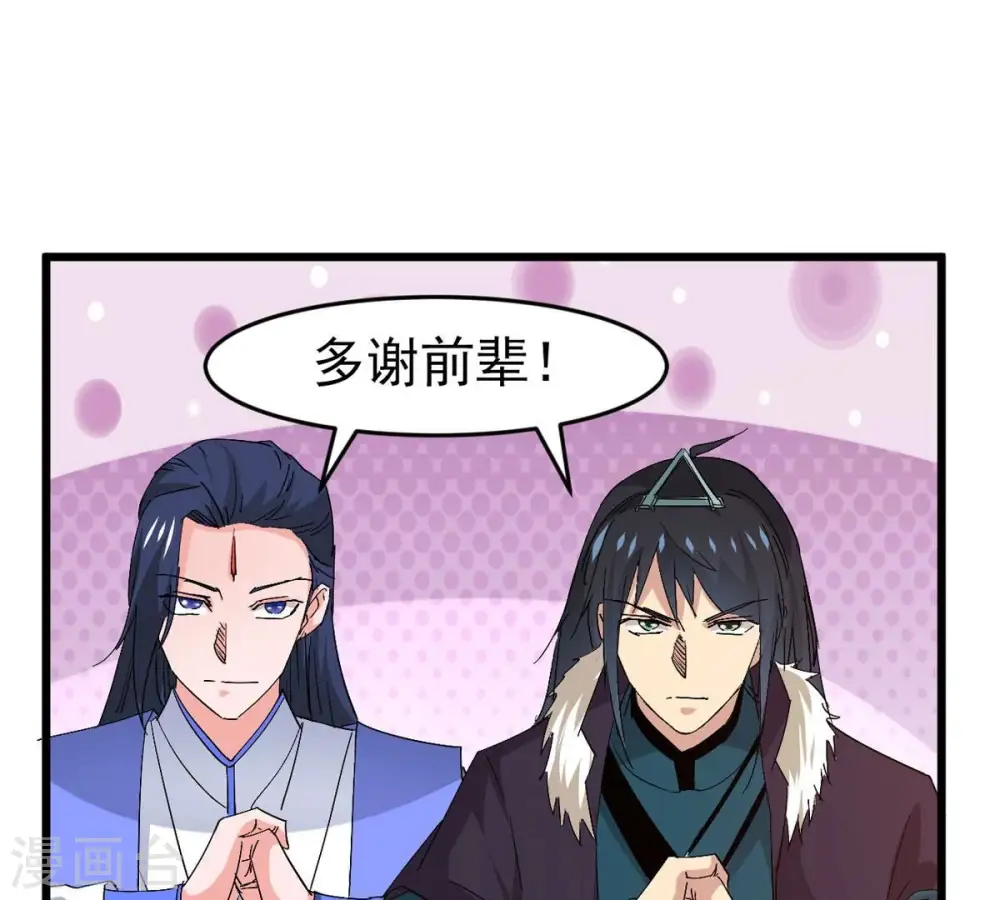 第284话 五行灵液3