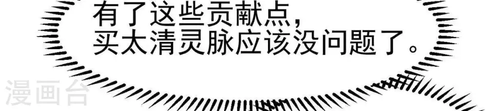 第41话 进阶35