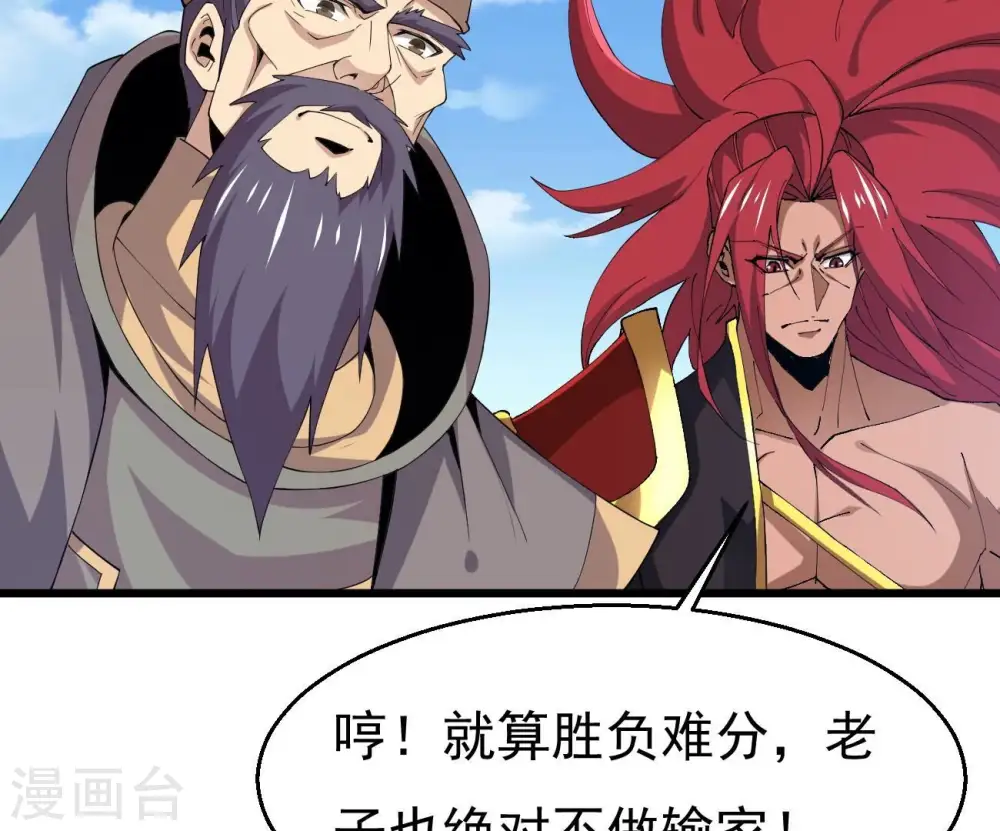 第332话 真正的大帝56