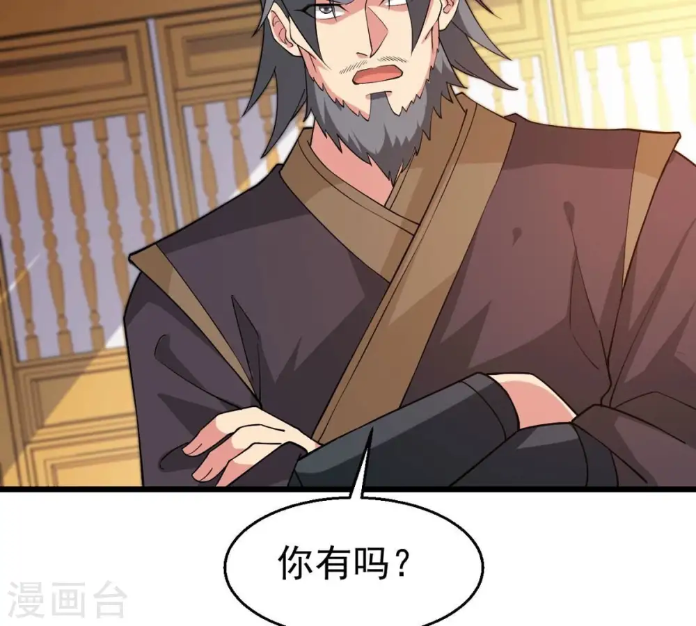 第325话 争夺之人，只有这些10