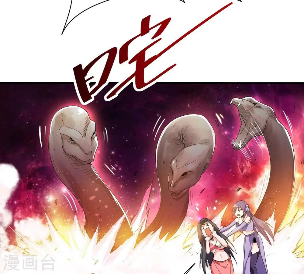 第194话 血色黎明钟47