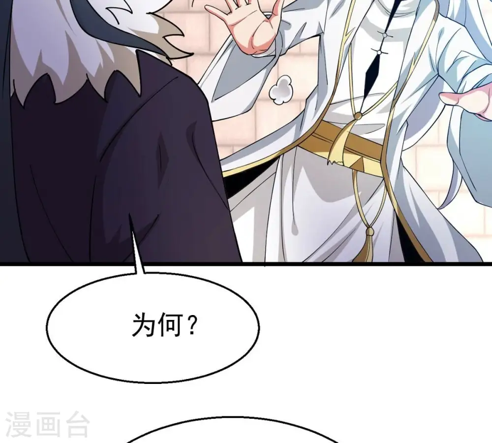 第317话 契约成立！42